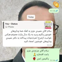 ترک اعتیاد گیاهی*تضمینی*درمانگر حمیدی ویژه*شاغلین|خدمات آرایشگری و زیبایی|زاهدان, |دیوار