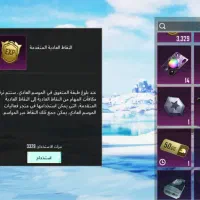 اکانت پابجی|کنسول، بازی ویدئویی و آنلاین|هندیجان, |دیوار