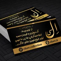 طراحی و چاپ کارت ویزیت