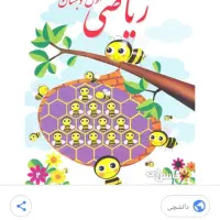 تدریس خصوصی