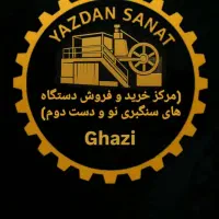 مرکز خریدو فروش دستگاه های سنگبری(تایل،اسلب)