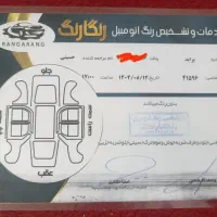 پراید 93 دوگانه|خودرو سواری و وانت|قم, تعویض پلاک|دیوار