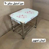 میز کار استیل|کافیشاپ و رستوران|تهران, یافت آباد جنوبی|دیوار