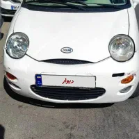 ام وی ام ۱۱۰