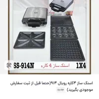 حراج لوازم نونو|حراج|شیراز, ستارخان|دیوار