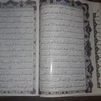 کتاب قرآن