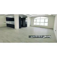 90متر-اباذر-گلشن