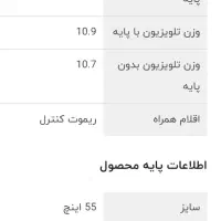 تلویزیون 55 اینچ پاناسونیک mx740|تلویزیون و پروژکتور|کرج, باغ سیب|دیوار