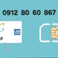 سیمکارت در حد صفر