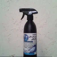 اسپری پاک کننده چربی های سنگین