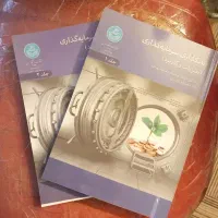 کتاب بانکداری سرمایه‌گذاری و مهندسی ژئوتکنیک