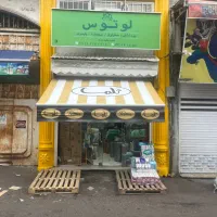 مغازه با مالکیت شش دانگ ابتدای بازار بزرگ صیقلان