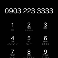 فروش خط بیلبردی