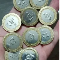 سکه ۲۵ تومنی کمیاب