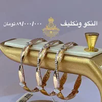 النگو طلا کم اجرت دستبند|جواهرات|چناران, |دیوار