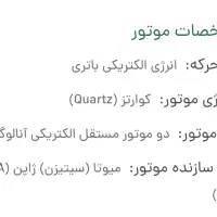 ساعت مچی لیکوپر|ساعت|شاهین‌شهر, نظامی|دیوار