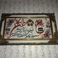 تابلو فرش