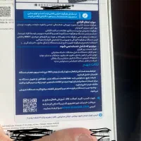 17promax/256/silver/zaa/not active