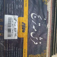فرش 1.5*1 مه ترنج 1000 شانه با تراکم  2100 ضخیم