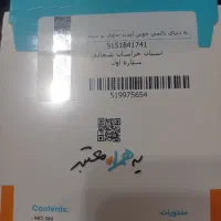 09151841741|سیم‌کارت|بجنورد, |دیوار