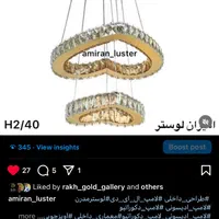 تولید کننده لوستر اس ام دی|لوستر و چراغ آویز|تهران, هفده شهریور|دیوار