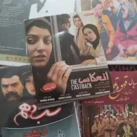 انواع فیلم ایرانی و خارجی باکیفیتpama48آیدی