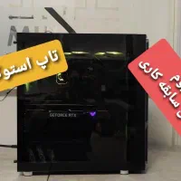 کیس گیمینگ درحدنو۱۲گیگ گرافیک (پنتیوم30سال سابقه)