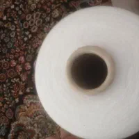 نخ بافتنی سفید