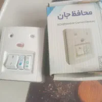 محافظ کلیدکولرابی