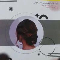 کتاب شنیون