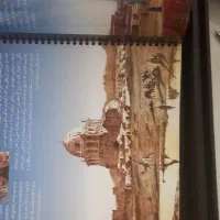 کتاب|کتاب و مجله تاریخی|مشهد, بهاران|دیوار