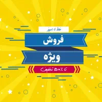 طراحی سایت فروشگاهی/شرکتی- سئو seo - تخفیف ویژه