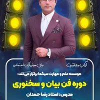 دوره هاو کلاسهای بازارکار اموزشگاه سیگما در امیدیه|خدمات آموزشی|امیدیه, |دیوار