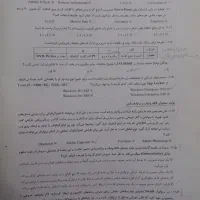 کتاب تست تخصصی میرباقری(کتاب زرد)|کتاب و مجله آموزشی|سبزوار, شهرک جهاد|دیوار
