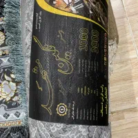 نو‌ هستش اصلا استفاده نشده|فرش|فومن, |دیوار