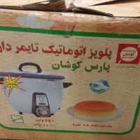 پلوپز نو ۱۸ نفره پارس کوشان ۳۸۰۰