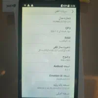 گوشی هو آی وی G730|موبایل|ملکان, |دیوار