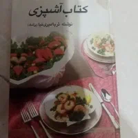 انواع کتاب آموزشی و...