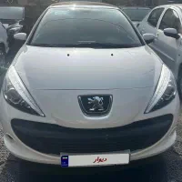 ۲۰۷ سفید ۱۴۰۳ ارتقا یافته