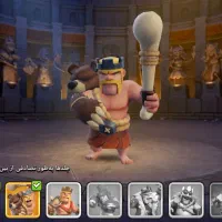 کلش اف کلنز|کنسول، بازی ویدئویی و آنلاین|خمینیشهر, |دیوار