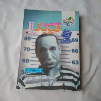 کتاب تست فقط ۱۰۰ تومان ،سالم بدون هیچ خط خوردگی|کتاب و مجله آموزشی|گنبد کاووس, |دیوار