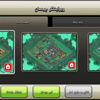 کلش مود|کنسول، بازی ویدئویی و آنلاین|ماهدشت, |دیوار