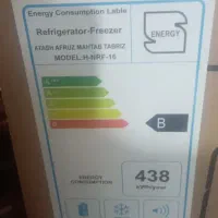 فروش یخچال فریزر و اجاق گاز