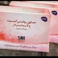 انواع صابون