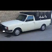 وانت بار شخصی(کل استان گیلان)