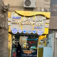 فروش-فوری-43-متر-تجاری-خیابان-امام-علی