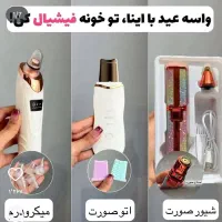 لوازم ارایشی وبهداشتی|آرایشی، بهداشتی، درمانی|یامچی, |دیوار