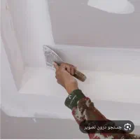 تعمیرات و گچکاری