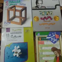 کتاب کمک درسی|کتاب و مجله آموزشی|مشهد, امیر|دیوار