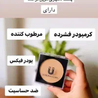 پنکک لاکچری کوین اصل فرانسه فول کاورترین پنکک